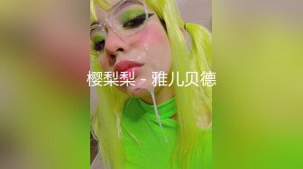 五月最新流出❤️魔手✿外购█高清厕拍 《前景后景》（舞蹈班大号小嫩妹）