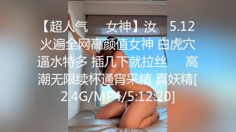 【新片速遞 】 ☯电报分享韩国渣男和漂亮女友在汽车旅馆，先吃J，后插B，最后射到P眼里❤️【411MB/MP4/22:49】