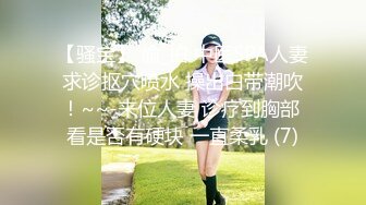 S06-双镜头毛衣妹子