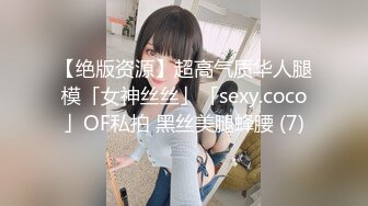 老粉专属，服装设计师妹子第一部