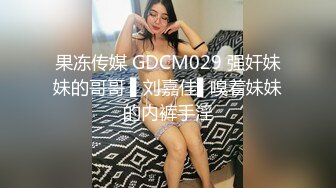   反差骚婊极品反差小骚货LexisCandy反差白富美留学生被大洋屌爆操 小蜜穴承受大鸡巴的强烈冲击