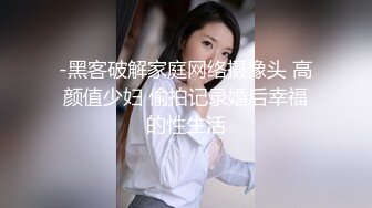 大二校花【成都丝丝】激情情侣秀~被无套爆操内射~调教的很惨【145V】  (55)