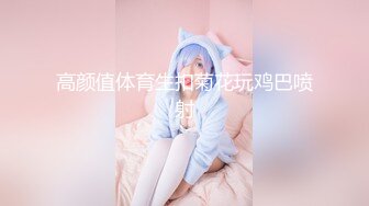 长发气质大学生美女和男友开房啪啪啪