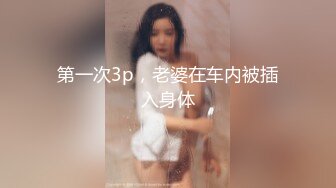 ✿软萌乖巧萌妹✿青春活力花季美少女〖MasukuChan〗cos装超敏感的白虎小嫩穴大鸡巴随便插几下就喷水了外语版