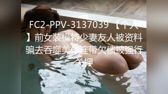 Onlyfans 老公無法滿足的少婦 被小叔子發現端倪 趁機得手-吳夢夢