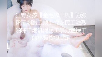 麻豆AV-女優擂台摔角狂熱 EP1 強制亵欲 束縛乳尻 節目篇 白穎 沈娜娜