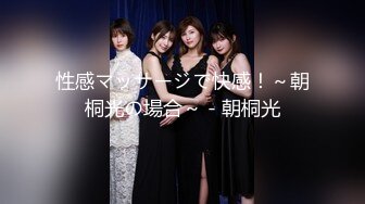 《极品CP魔手外购》美女如云坑神潜入某写字间女厕实拍超多漂亮小姐姐方便，前后位逼脸同框亮点多，高冷气质女神透明内裤性感阴毛