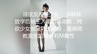 《硬核?重磅极品?大作》真枪实弹折磨凌辱女奴！推特长春SM大神【万磁王】最新私拍性福日记~各种啪啪调教露脸高颜反差婊