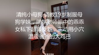 刚成年18清纯小萝莉今日首播，女仆装双马尾，白嫩贫乳紧致粉嫩小穴，黑丝袜展示美脚，年龄不大挺会玩，手指插入扣弄