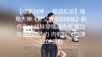 ??妹妹全自动??近距离高清无套中出内射白皙嫩妹小蜜穴，娇小身材主动坐到大肉棒上骑乘，白皙性感蜂腰蜜桃臀