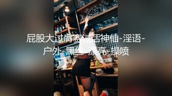 《百度云泄密》富二代酒店约炮极品身材的嫩模 各种姿势啪啪完美露脸