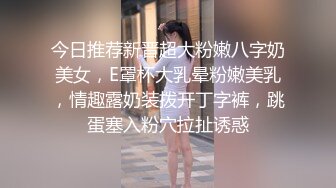 极品娇小身材小美女