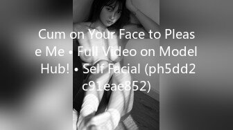 Cum on Your Face to Please Me • Full Video on Model Hub! • Self Facial (ph5dd2c91eae852)