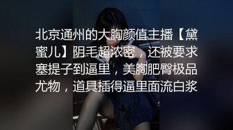 STP15463 极品身材女神EVA付费新作 美好清晨炮 用中出和颜射叫醒表妹 操出超多白浆