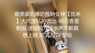 后入炮友，太粗了不让我插了