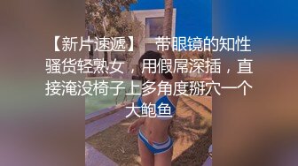 【新片速遞】  ✿娇粉少女✿ 被巨屌后入的极品骚母狗▌牛奶泡芙 ▌淫靡深喉吸茎 羞耻后入白浆泛滥成灾 不行救命被肏坏了