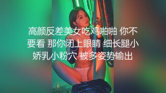 ❤️甜美御姐女神❤️清纯性感〖小桃〗公司高冷御姐其实是条母狗罢了 为满足自己的欲望成为领导随时可以使用性奴