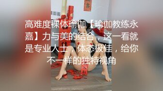 無名正妹 超讚苗條身材洗澡自拍 濕身誘惑大秀性感曲線