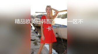 合肥 可爱· CD莫斛 - - 欲求不满 的小骚兽， 药娘雌堕，哥哥射了诶！