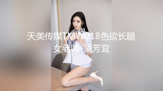 PME-054 吴芳宜 迷奸抽插性感女私教 蜜桃影像传媒