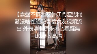 巨乳大奶女神御姐，巨乳骚逼，乳交、揉穴，淫荡叫床真唯美