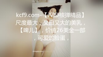 91茄子 黑丝女秘书被老板灌酒