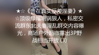 漂亮美女3P 身材娇小在酒店被三根大肉棒连续多姿势爆操 爽叫连连 操的都不想动了