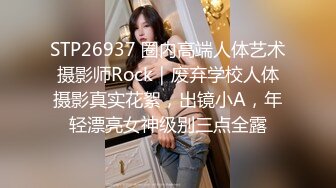 你和你妈一样骚”干炮友的极品女儿