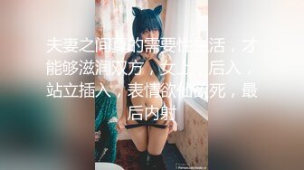 《百度云泄密》被闺蜜曝光的美女空姐下班后的淫乱私生活 (5)