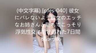 （存货）10年前大战哈尔滨妹