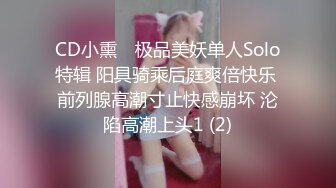 STP27153 肉肉传媒 RR-013 《禁欲30日》敏感女孩的身体开发