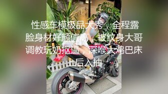 高人气PANS美乳翘臀女神【美惠子】私拍现场，多套制服情趣透奶透逼，摄影师助理各种骚问题，全程对白是亮点