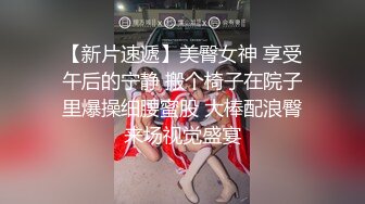 麻豆传媒 MD-0298 狼叔月圆逞欲爆操侄女-艾鲤