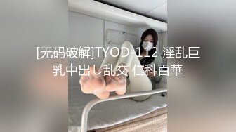 身材非常好的学妹 想必她的BB也一定很美吧，一起去看看吧