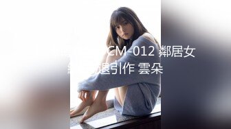 甜甜美女~笑容可掬【静香】好甜!太甜了!倾城微笑~迷倒众人!上空热舞~小露B毛，人气女神 (1)