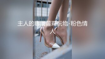 【新片速遞】 公司聚会小领导下药迷翻美女同事❤️带回酒店各种姿势爆插她的无毛小嫩B