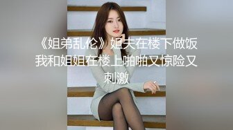 【极品泄密】青岛女大与男友自拍原档泄密