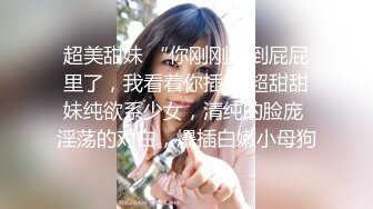 露脸巨作说服母狗人妻露脸操到哭-群p-坦克-迷人