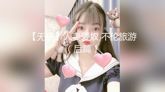 ★☆高端泄密☆★酒店女神 醉生梦死的每一天 羡煞众人【03年安琪拉表妹】，夜店狂欢，喝醉都吐了，酒店啪啪，沉浸式体验一下吧！ (7)