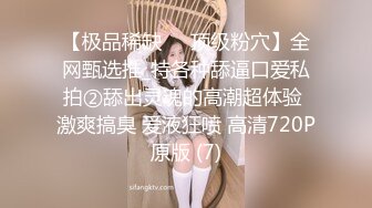 娇小妹子深夜路上边走边跳蛋震动_回到车上口交啪啪