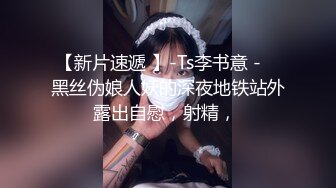 我的小骚逼女朋友-老公-白虎-上传-高潮-直接-整版