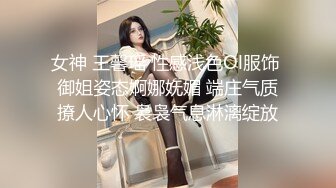 STP22870 笑起来甜美短裙小姐姐 隔着内裤揉穴调情 镜头前舔屌口交 拉手后入撞击 抽插猛操啊啊