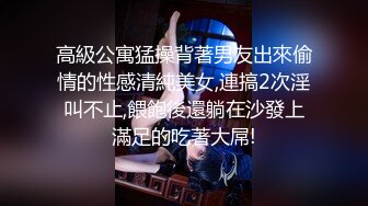 国产CD系列性感高挑的台湾伪娘Anna男友第一视角自拍后入啪啪射美背