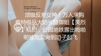 【新片速遞 】  《台湾情侣泄密》极品模特女友被开发调教成小母狗