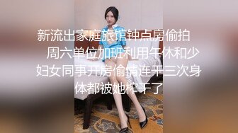 太子探花极品约了个性感大长腿妹子穿上制服啪啪，翘起屁股舔弄抠逼骑乘大力猛操