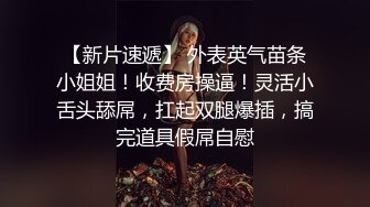 东莞直播约啪学生制服小妹子 苗条细腿小炮架草过还想草