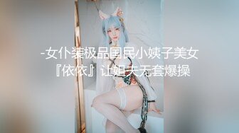 【本站独家赞助麻豆传媒】国产原创AV性感美女勾引侄子之乱伦激情性爱