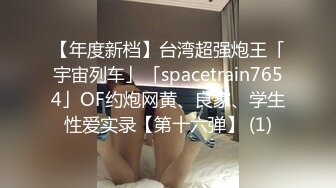 足疗女走遍大街小巷吃快餐，包臀裙网袜风骚轻熟女，口硬衣服没脱直接操，正入猛操几下就搞射