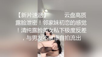 【新片速遞】  操高跟黑丝美眉 大长腿 无毛多汁嫩鲍鱼 就是奶子小了些 被大鸡吧小哥哥无套输出