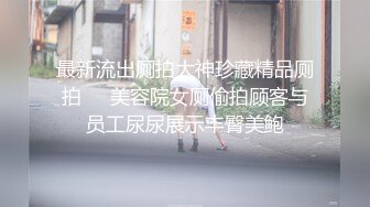 高颜值妹子喝了不少酒在车上被扒衣露出粉奶